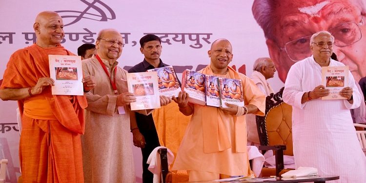 CM Yogi