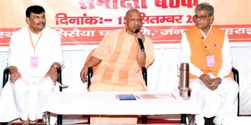 CM Yogi