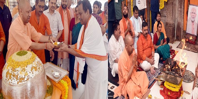 CM Yogi