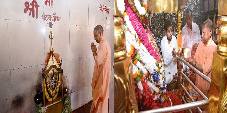 CM Yogi