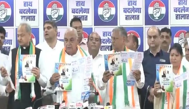 Congress manifesto for Haryana elections