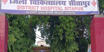 District Hospital