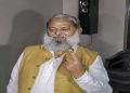 Anil Vij