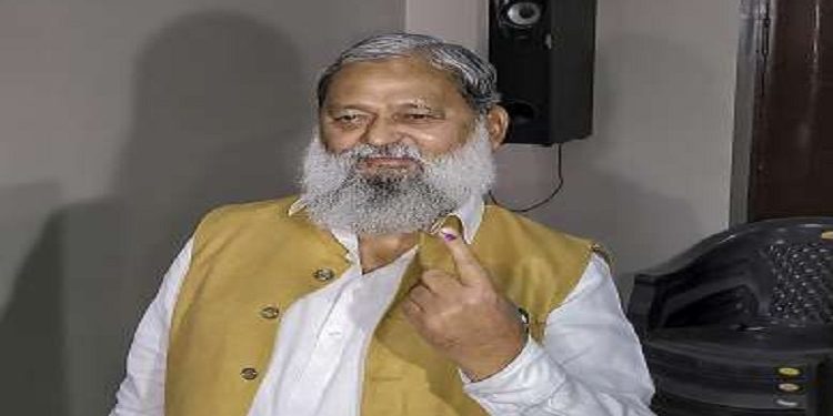 Anil Vij