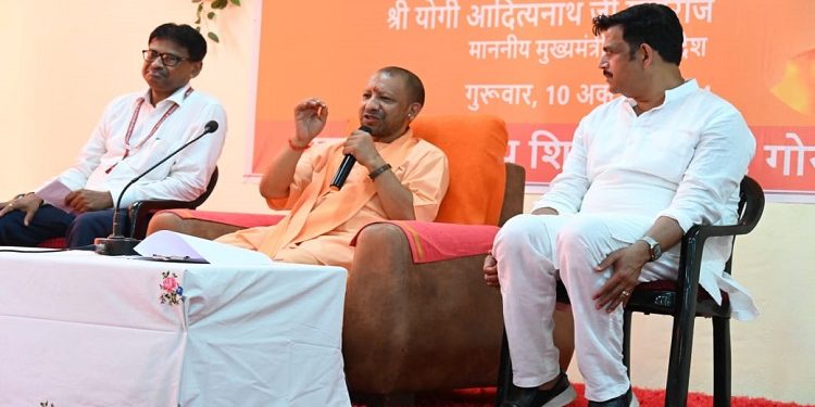 CM Yogi