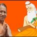 Yogi govt will celebrate Maharishi Valmiki Jayanti