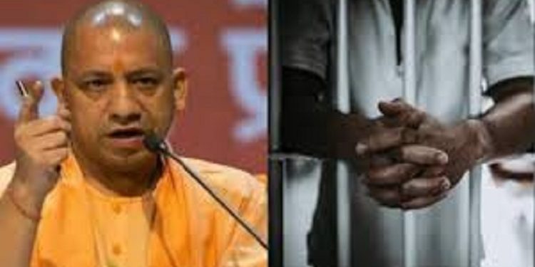 CM Yogi