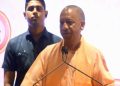 CM Yogi