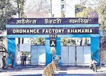 Khamaria Ordnance Factory