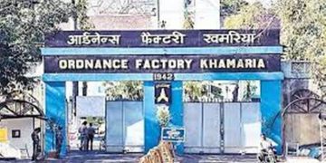 Khamaria Ordnance Factory