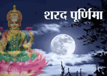 Sharad Purnima