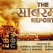 The Sabarmati Report