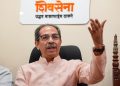 Uddhav Thackeray