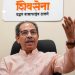 Uddhav Thackeray