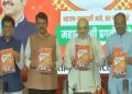 BJP's manifesto released in Maharashtra