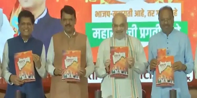 BJP's manifesto released in Maharashtra