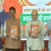 BJP's manifesto released in Maharashtra