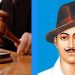 Bhagat Singh