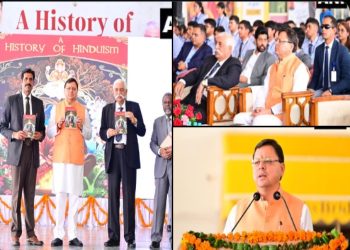 CM Dhami released 'A History of Hinduism'