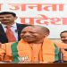 CM Yogi