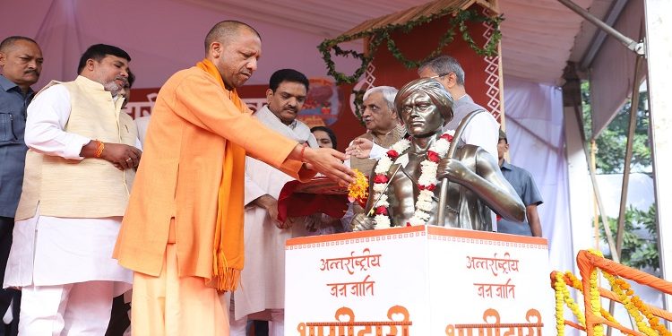 CM Yogi