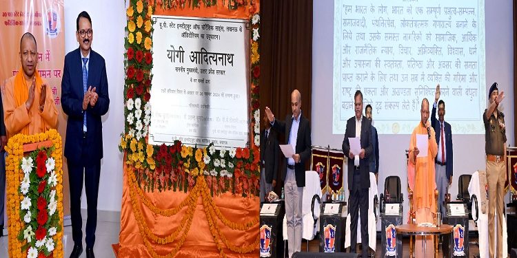 CM Yogi inaugurated the auditorium of Forensic Sciences