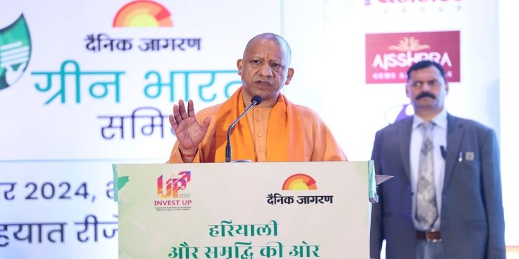 CM Yogi