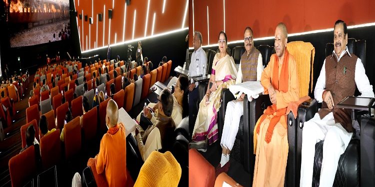 CM Yogi saw 'The Sabarmati Report'