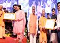 cm yogi gave appointment letters to 701 forest guards