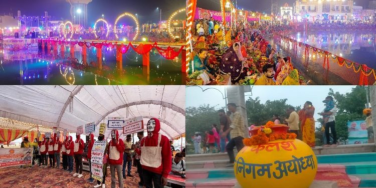 Chhath Puja