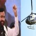 Haryana government bought a new helicopter