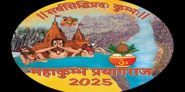 Maha Kumbh 2025