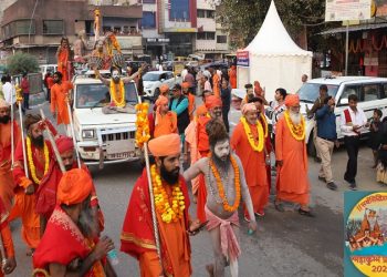 Maha Kumbh