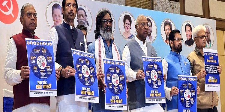 India alliance released manifesto for Jharkhand