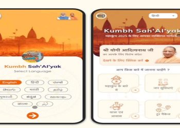 Maha Kumbha Chatbot ""Kumbh Sahayak"