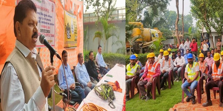 training of sewer & septic tank