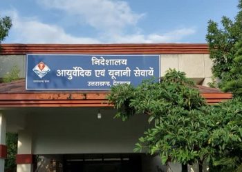 Ayurveda Colleges