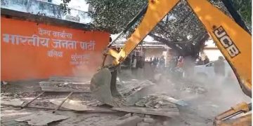 Bulldozer ran on BJP office in Ballia