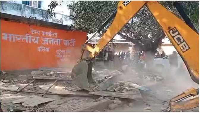 Bulldozer ran on BJP office in Ballia