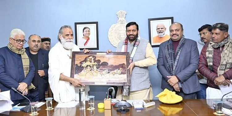 International Gita Mahotsav