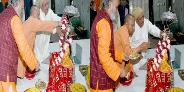 CM Yogi participated in Shri Ram Janaki marriage festival