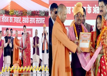 CM Yogi gave gifts to the newlyweds