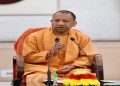 CM Yogi