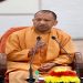 CM Yogi