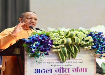 CM Yogi