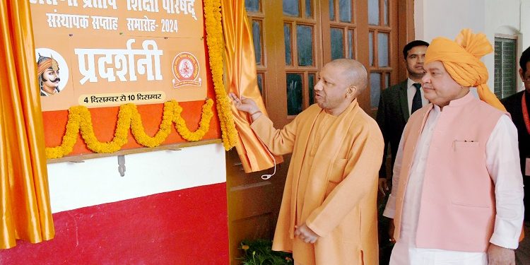 CM Yogi