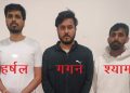 3 arrested for cheating people through digital fraud