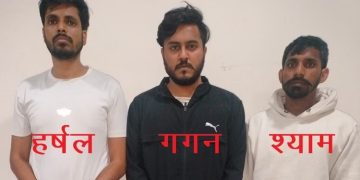 3 arrested for cheating people through digital fraud