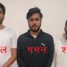 3 arrested for cheating people through digital fraud