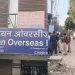 Encounter of accused involved in Indian Overseas Bank robbery